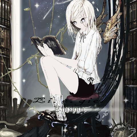 オリジナルイラスト