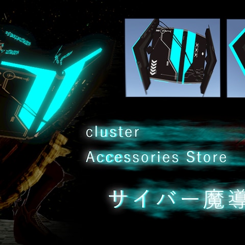 モデリングアイテムの販売サムネイル