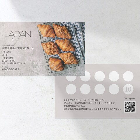 ベーカリー LAPAN