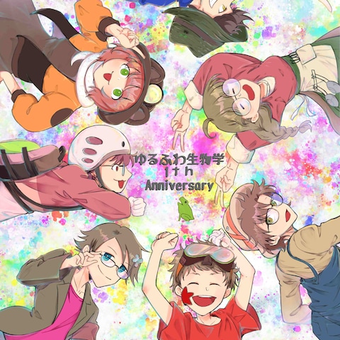 ファンアートイラスト