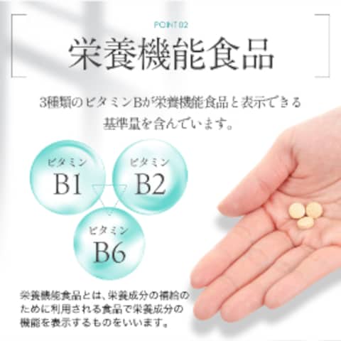 【楽天LP】サプリメント系　カリウムサプリ