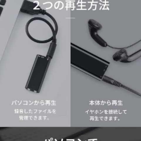  【楽天LP】電子小物系　ボイスレコーダー