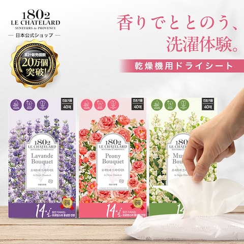 楽天 EC 画像