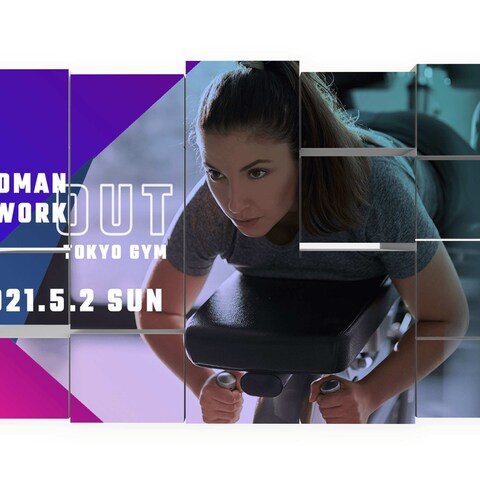 スポーツジムのWork Outキャンペーンバナー