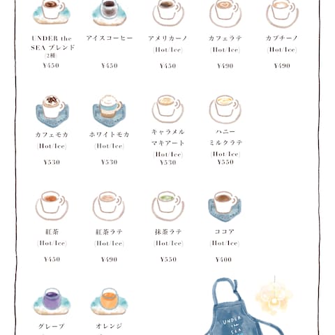 カフェのメニュー表