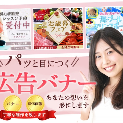 ココナラのヘッダー画像