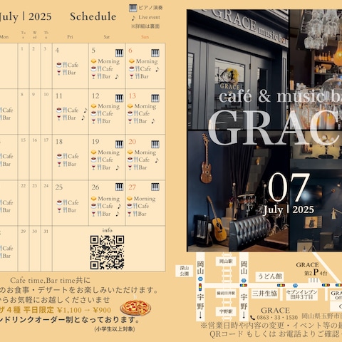 café&music bar GRACE様 スケジュール表