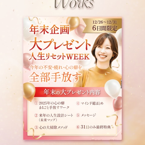 Instagram投稿用 セミナー／講座告知バナー