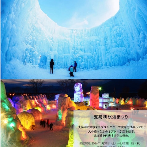 地元のおすすめスポット