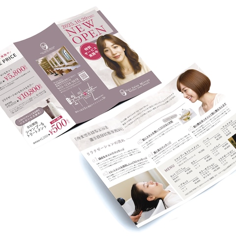 ヘアーサロン 3つ折りチラシ