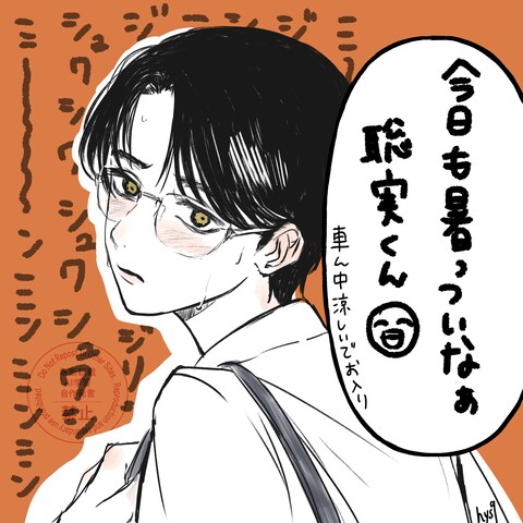落書き
