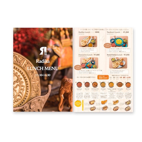 本格インド料理店様のランチメニューの制作