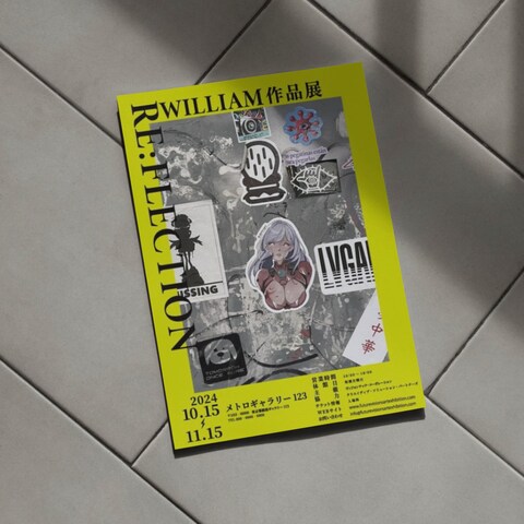 個展開催のパンフレット
