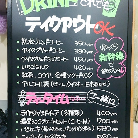 大型駅構内人気カフェの販促POP作成