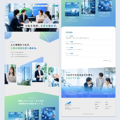 BtoB向けDX支援企業のコーポレートサイトデザイン