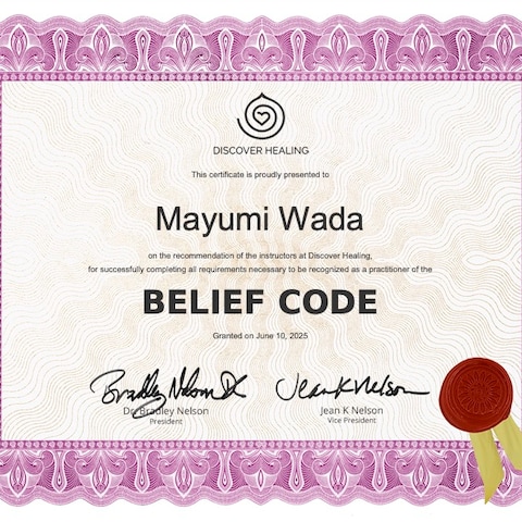 Belief Code®（ビリーフコード）プラクティショナー