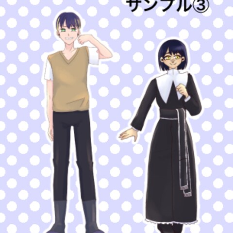 キャラクター作画サンプルその3