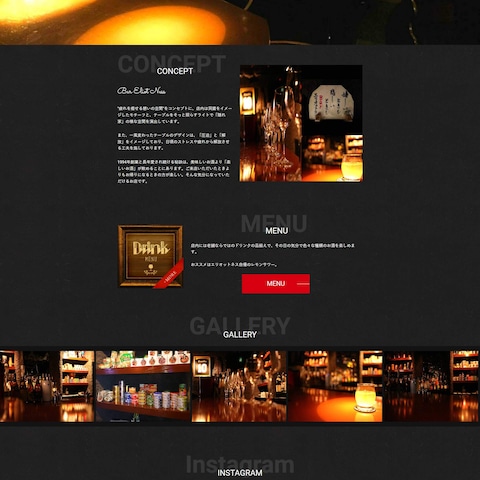 Barのホームページ