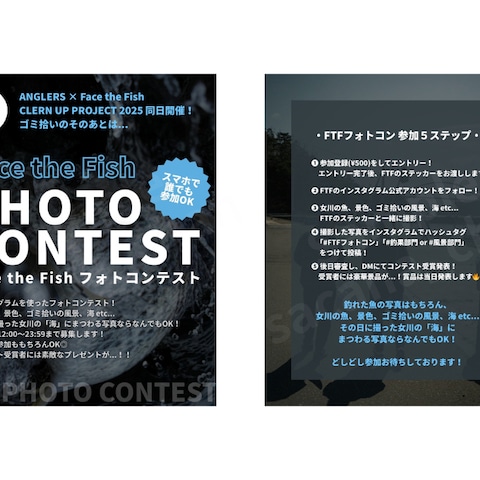 イベント SNS告知用デザイン