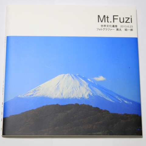 Mt.Fuzi