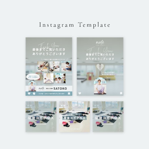 Instagram雛形作成 / ヨガスタジオ様