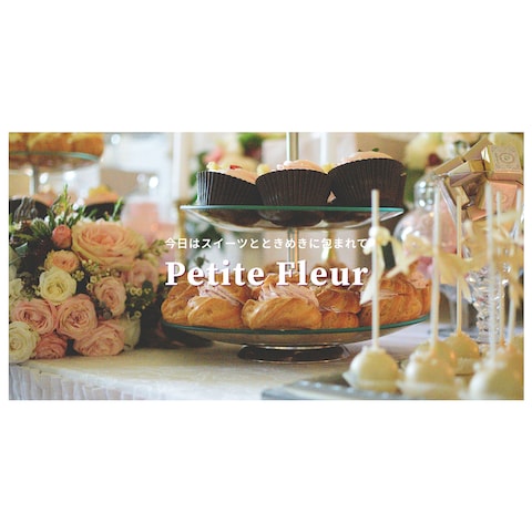 Petite Fluer