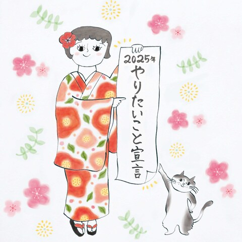 雑誌「日経WOMAN」扉イラスト