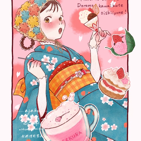 4月のスイーツ
