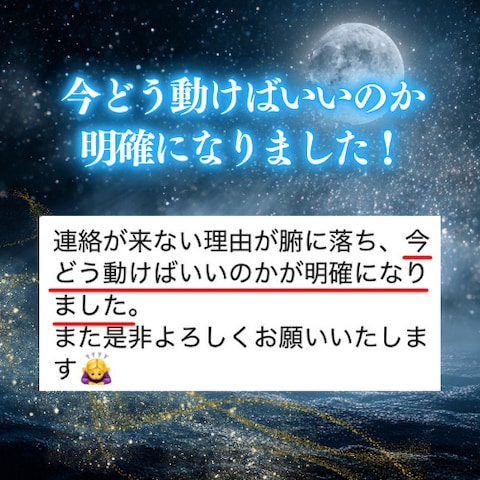 鑑定・施術を受けられた方のお声