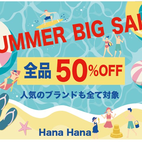 SUMMER BIG SALE