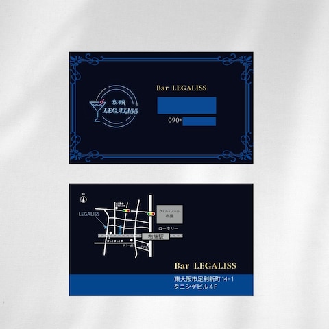 Bar LEGALISS 様　名刺　