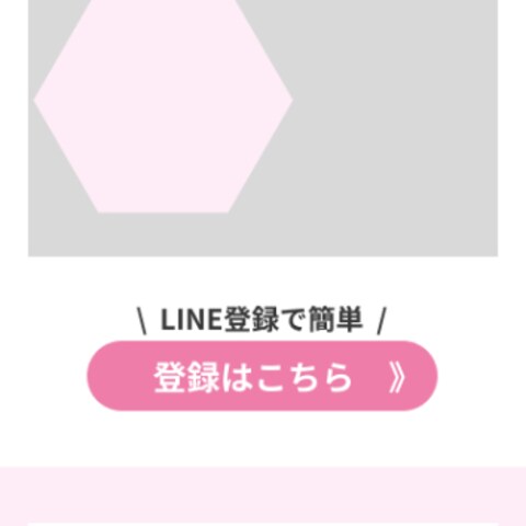 LPデザイン