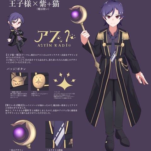Kazu tosha様　制作依頼 1682516782_1143722e-6d8f-409b-