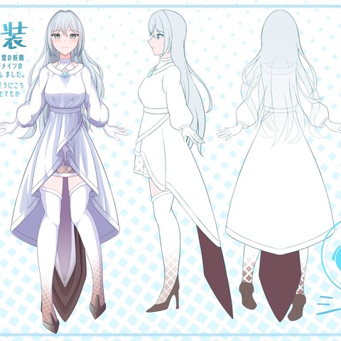 「シエナ」三面図