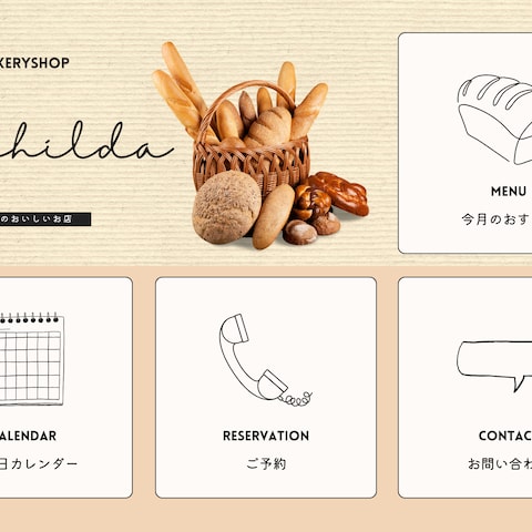 パン屋の公式LINEリッチメニュー