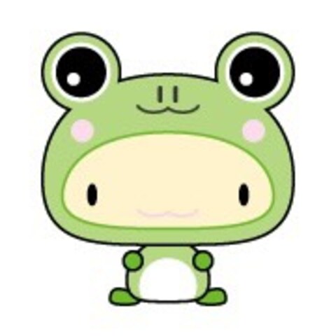 かえるの子