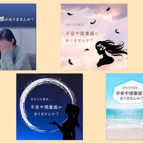 FB広告用画像の制作