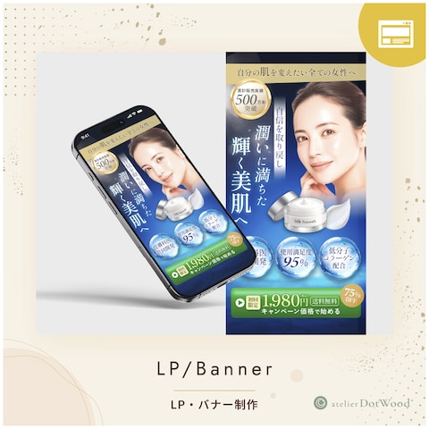 LPファーストビュー