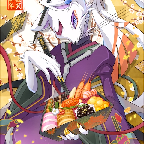 オリジナルイラスト