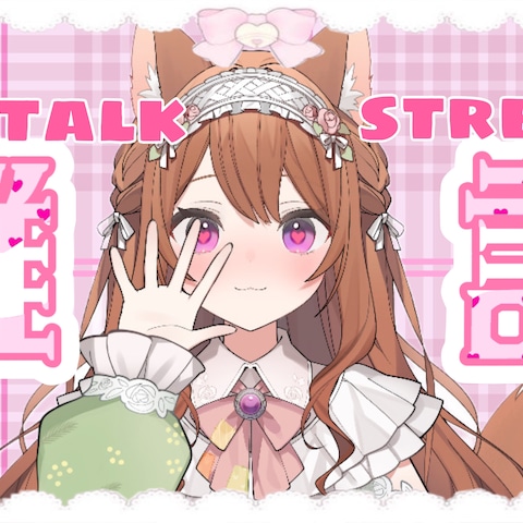 VTuber様のサムネイル制作