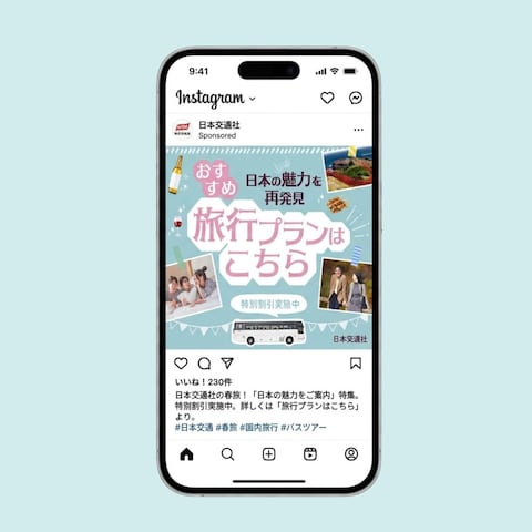 【バナー】スクール課題制作