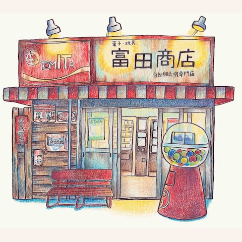 店舗外観イラスト