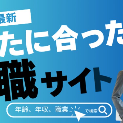 コンペ、バナー作成