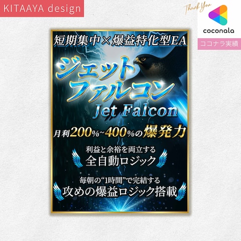 【027 投資系バナー】クール | LP・WEB広告バナー