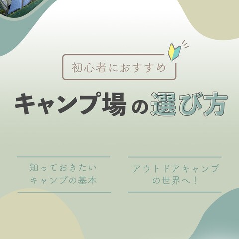 電子書籍カバーデザイン