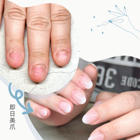 yuyu nail様　深爪育成サロンLP制作