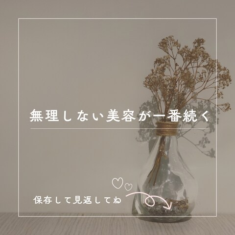 Sample_インスタグラム投稿_5