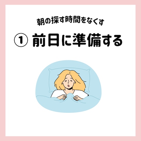 Sample_インスタグラム投稿_7