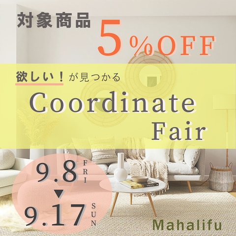 Mahalifuコーディネートフェア(広告バナー)