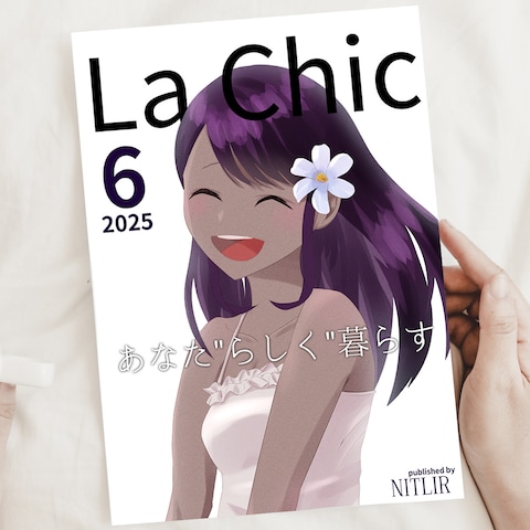 【プロダクトイラスト見本】笑顔がいちばん